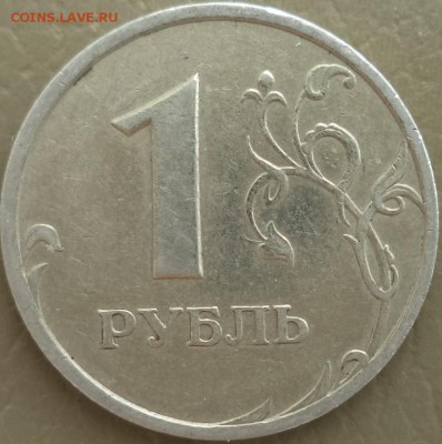 1р 2005г СПМД- ШТ? Точно не А, еще и с соударением. - 1р 2005.JPG