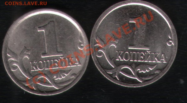 5 копеек 2002 шт. Б до 04.04.10 22:00МСК - 1_kop_bonus2