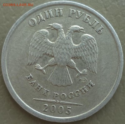 1р 2005г СПМД- ШТ? Точно не А, еще и с соударением. - 1р2005.JPG