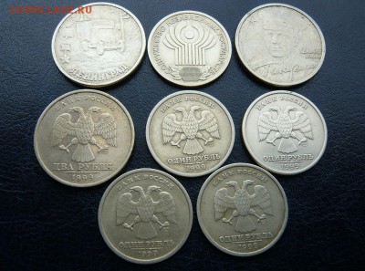 1,2 рубля юбилейные +1999г.- 8 монет до 17.08. в 21:00 - P1040198.JPG