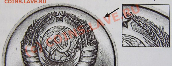 10 коп 1980 Ф-151 ??? - P4030001.JPG