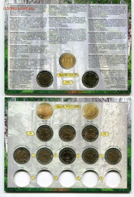 Красная книга Низкий Старт до 17.08.14 22-10 МСК - img367