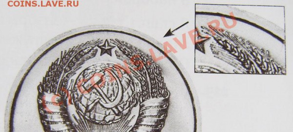 10 коп 1980 Ф-151 ??? - P4030002.JPG