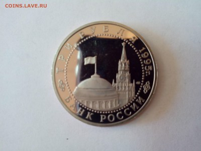 3р 1995 Капитуляция Японии до 17.08. в 22:00 мск - IMG_20140814_154509