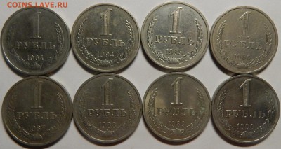1 рубль 1964,84,85,86,87,88,89,90 оборот до 18 августа 22-00 - DSCN0361