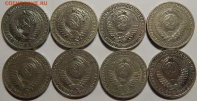 1 рубль 1964,84,85,86,87,88,89,90 оборот до 18 августа 22-00 - DSCN0362