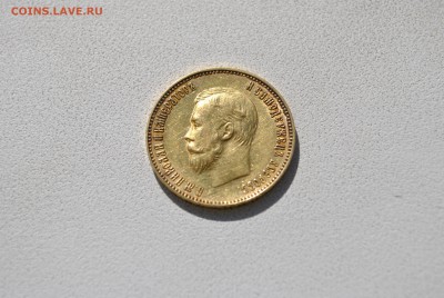 10 руб. 1911г. Николай ll. подлинность-оценка-интерес - _DSC0102.JPG