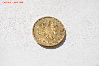 10 руб. 1911г. Николай ll. подлинность-оценка-интерес - _DSC0101.JPG