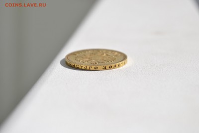 10 руб. 1911г. Николай ll. подлинность-оценка-интерес - _DSC0103 - копия.JPG