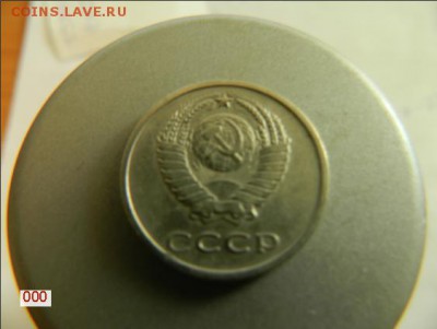 20 КОПЕЕК 1969Г СССР!!! РЕДКАЯ!!! - 00069