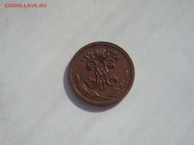 Пол копейки 1912,13 неплохие. до 16.08.14г. в 23.00 по мск - SL380924.JPG