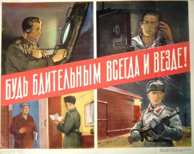 Ну а теперь про Украину - 840