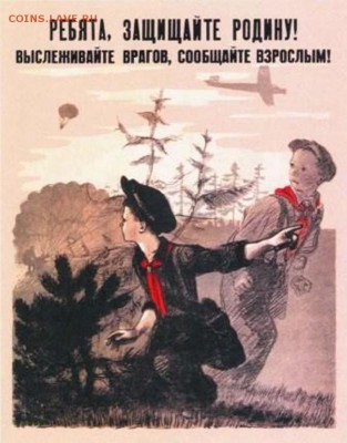 Ну а теперь про Украину - 842