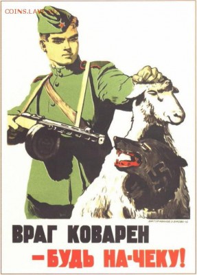 Ну а теперь про Украину - 845