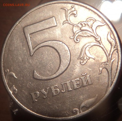 РАСКОЛЫ на монетах 5 руб-6 шт - DSC09691-2