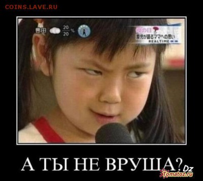 Ну а теперь про Украину - 1269170400_1027
