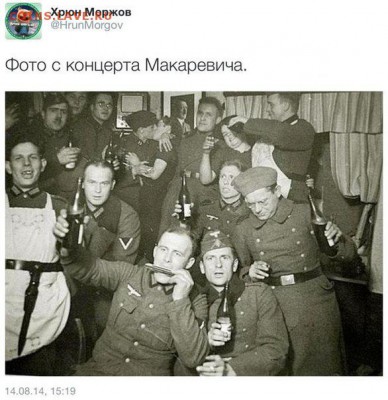 Ну а теперь про Украину - A3MiWHAystY