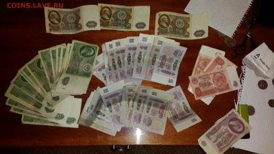 Клад на 2500р. 1961 - 20140814_222804