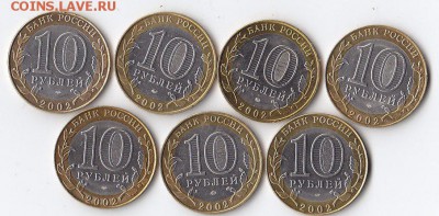 Министерства 7шт. до 18.8. в 21.00. - министерства.реверс.
