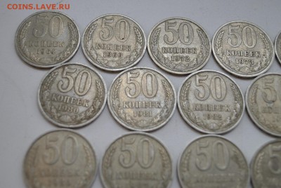 50 копеек 1964-1991г. 16 монет до 19.08 - DSC_2438 (2).JPG