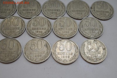 50 копеек 1964-1991г. 16 монет до 19.08 - DSC_2441 (2).JPG