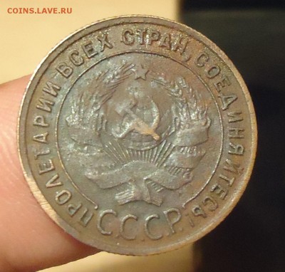 1 коп 1925г. - РЕВЕРС
