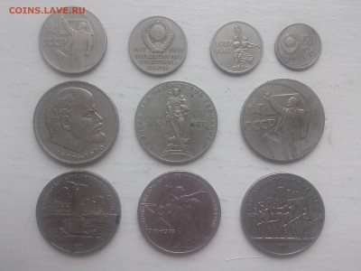 50 ВОСР (набор)=ПОБЕДА-20=30=ЛЕНИН-100=БОРОДИНО ____до 20.08 - IMG00660