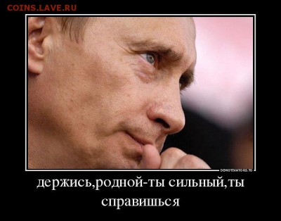 Ну а теперь про Украину - image