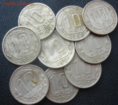10 копеек 1950 1951 1953 1954 1955 1956 короткий - Безымянный1.JPG
