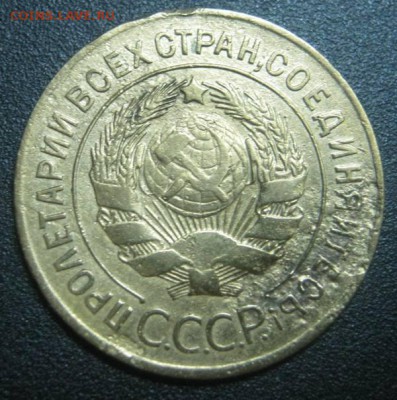3к 1927 с 200! до 17.08.2014г в 22-00мск - IMG_5646.JPG