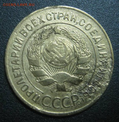 3к 1927 с 200! до 17.08.2014г в 22-00мск - IMG_5643.JPG