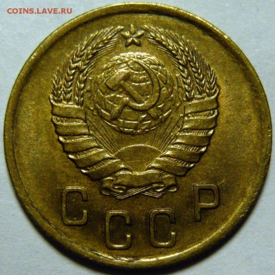 2 копейки 1937г состояние AU - P1100413.JPG