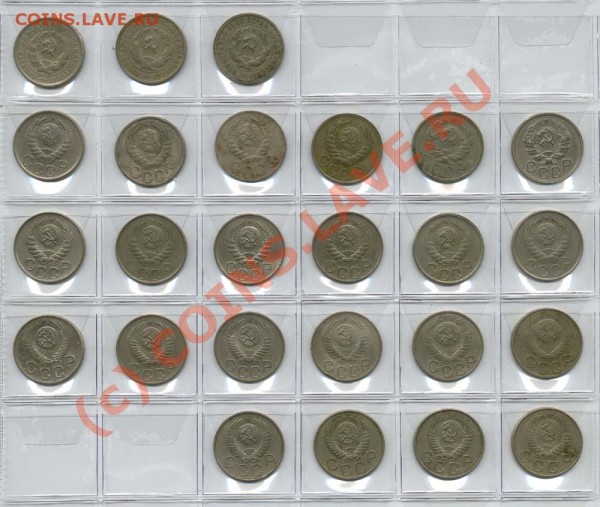 20 копеек комплект 1931-1957 - 20-31-57a