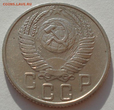 15 копеек 1956 СССР Федорин 126 до 22:00 18.08.14 - DSC03166.JPG
