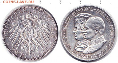 Саксония 2 марки 1909 Лейпциг - cfrcjybz