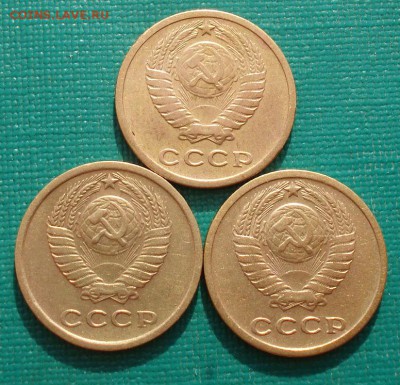 2 копейки 1964 СССР 3 штуки - DSC04165.JPG