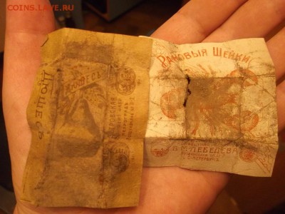 Поиск монет в заброшенных домах - DSCF2006.JPG