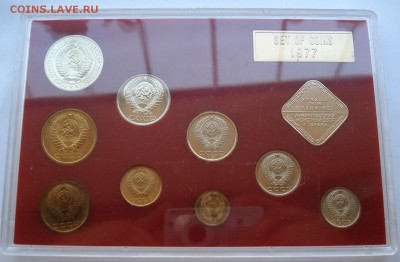 Годовой набор 1977 СССР до 22:00 18.08.14 - DSC04446.JPG