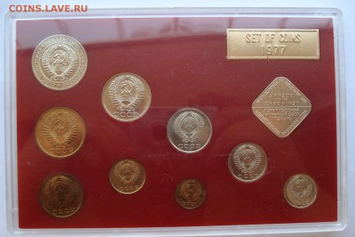 Годовой набор 1977 СССР до 22:00 18.08.14 - DSC04444.JPG