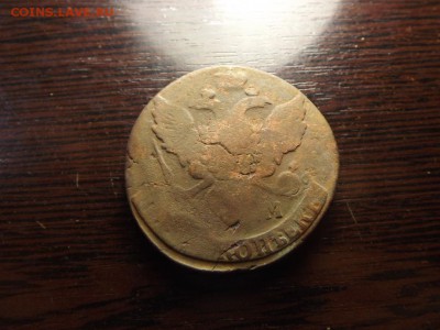 5 копеек 1795 КМ - DSCF8689.JPG