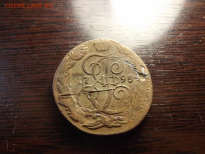 5 копеек 1795 КМ - DSCF8688.JPG