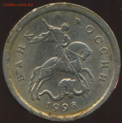1 копейка 1998 сп редкая до 19.08.2014г 22.00мск - img011