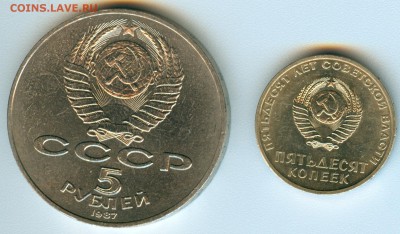 Монеты СССР и Российской Империи на другие монеты - lenin