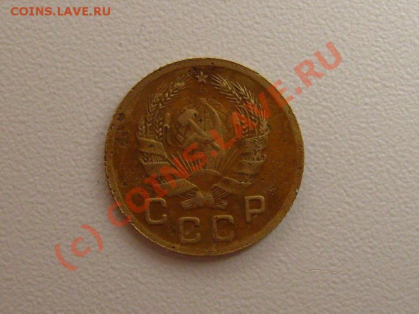 1 КОПЕЙКА 1935 Н до 8.04.2010г. 20.00.мск - 1935