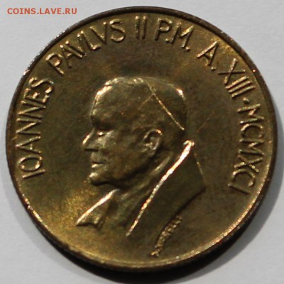 Ватикан. 200 лир 1991. Тираж - 48 000. - 4