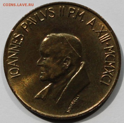 Ватикан. 200 лир 1991. Тираж - 48 000. - 3