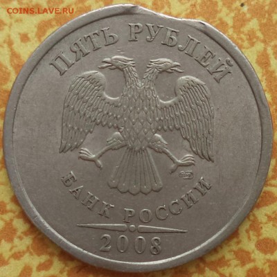 5 р 2008 г СПМД - выкус. - 5р 08.JPG