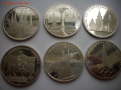 олимпиада-80 пруф.оцените. - IMGP7103.JPG