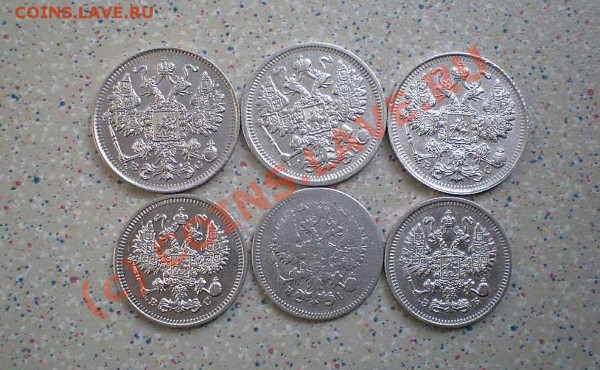 15 к 1916 -2шт.15к1905.10к1914-1912.10к1870.до06.04.10. - P4040126_thumb