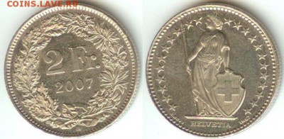 Швейцария 2 франка 2007 до 21.00 мск 21.08.2014 - Швейцария 2 франка 2007
